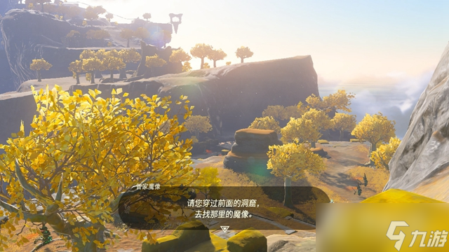 《塞尔达传说王国之泪》主线结局通关攻略大全