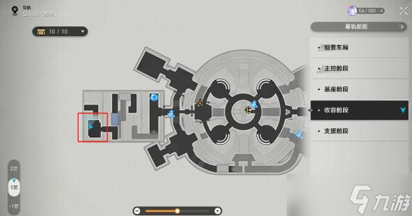 《崩坏星穹铁道》为了忘却的纪念成就完成方法介绍