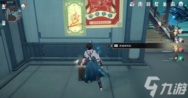 《崩坏星穹铁道》迴星港宝箱位置点