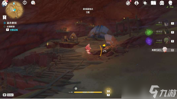 原神忆昔诸途巡历第五天满奖励攻略