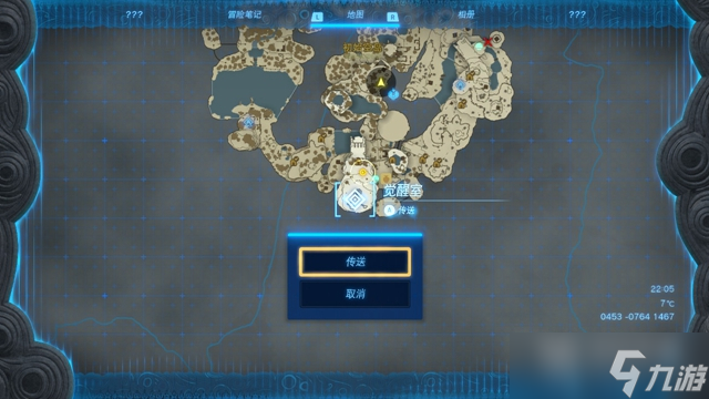 塞尔达传说王国之泪怎么开启时之神殿