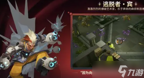 火炬之光无限s3赛季职业选择推荐排行-火炬之光无限s3赛季新英雄技能攻略