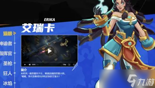 火炬之光无限s3赛季职业选择推荐排行-火炬之光无限s3赛季新英雄技能攻略