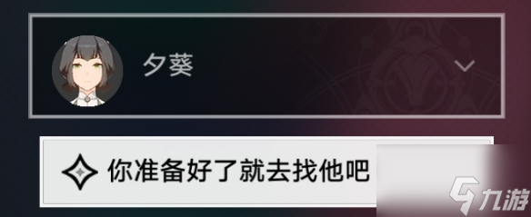 崩坏星穹铁道朴实的生活怎么解锁 朴实的生活成就解锁攻略