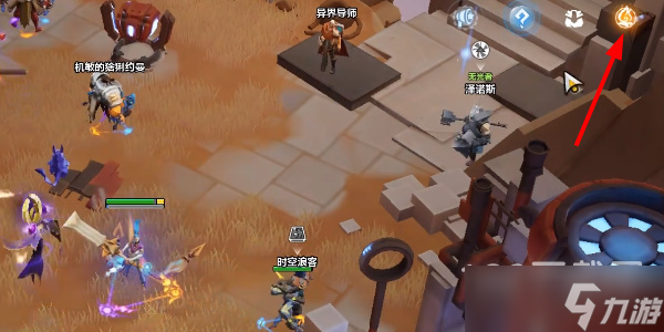 火炬之光无限英雄皮肤怎么获得