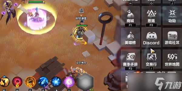 火炬之光无限英雄皮肤怎么获得