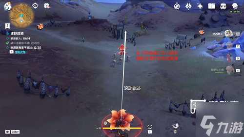 原神忆昔诸途巡历第五天攻略详解