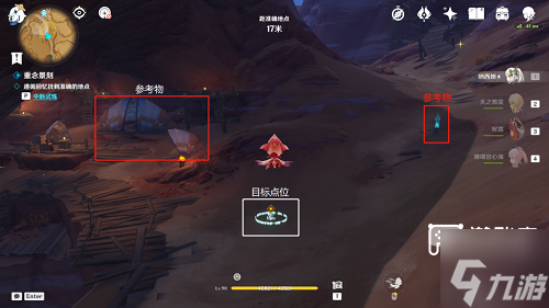 原神忆昔诸途巡历第五天攻略详解