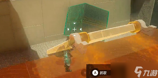 塞尔达传说王国之泪姆萨诺奇拉神庙在哪怎么过攻略