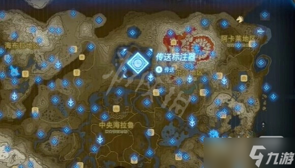 《塞尔达传说王国之泪》武器格子增加方法攻略