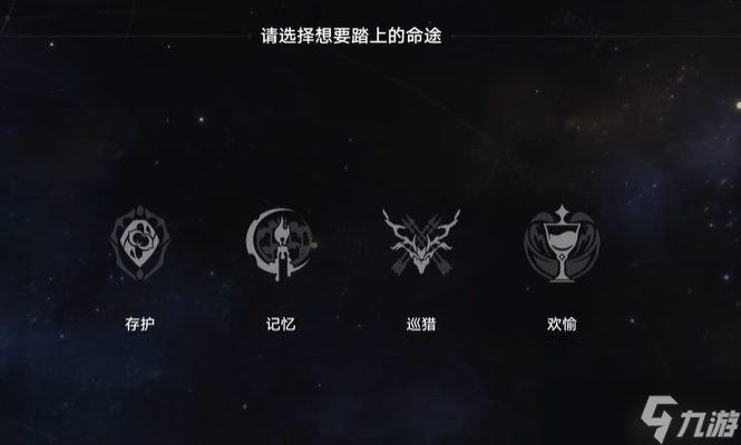 《崩坏星穹铁道》模拟宇宙第三世界配队打法攻略