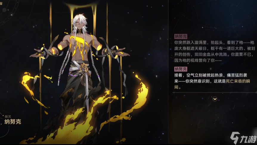 《崩坏星穹铁道》模拟宇宙第三世界配队打法攻略