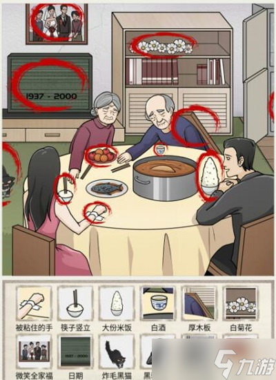 这个我不会全关卡答案一览