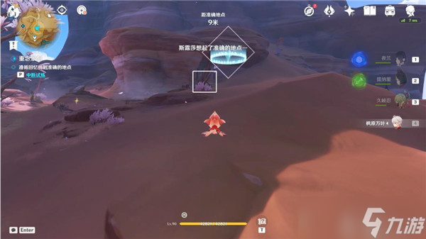 原神鞺鞳鼓声之默守怎么过