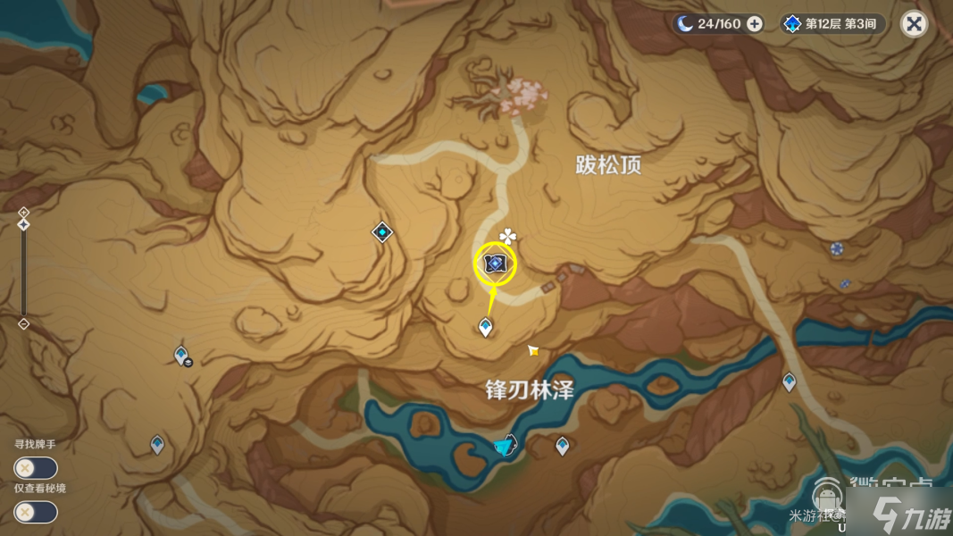 原神鞺鞳鼓声之默守玩法攻略