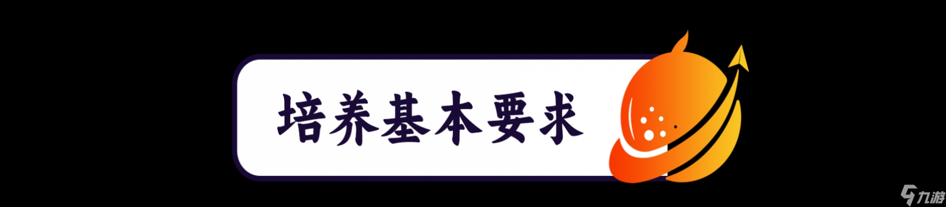 崩坏星穹铁道混沌回忆第二层怎么打