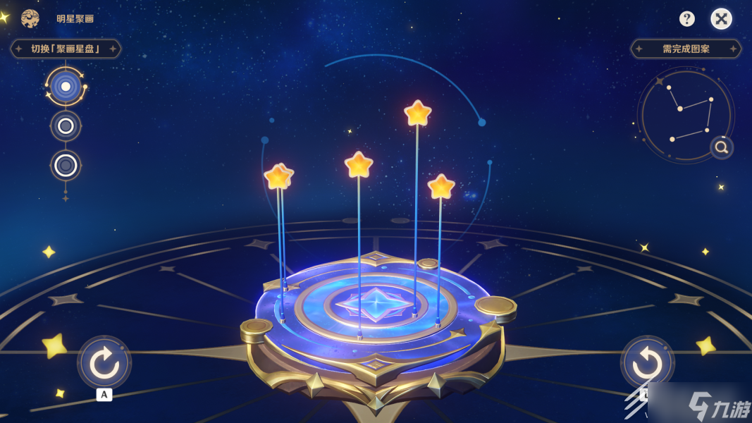 《原神》明星聚画圣金虫图案攻略