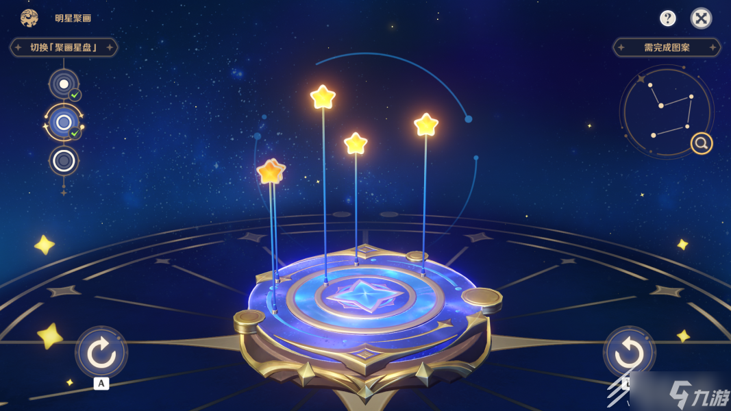 《原神》明星聚画圣金虫图案攻略