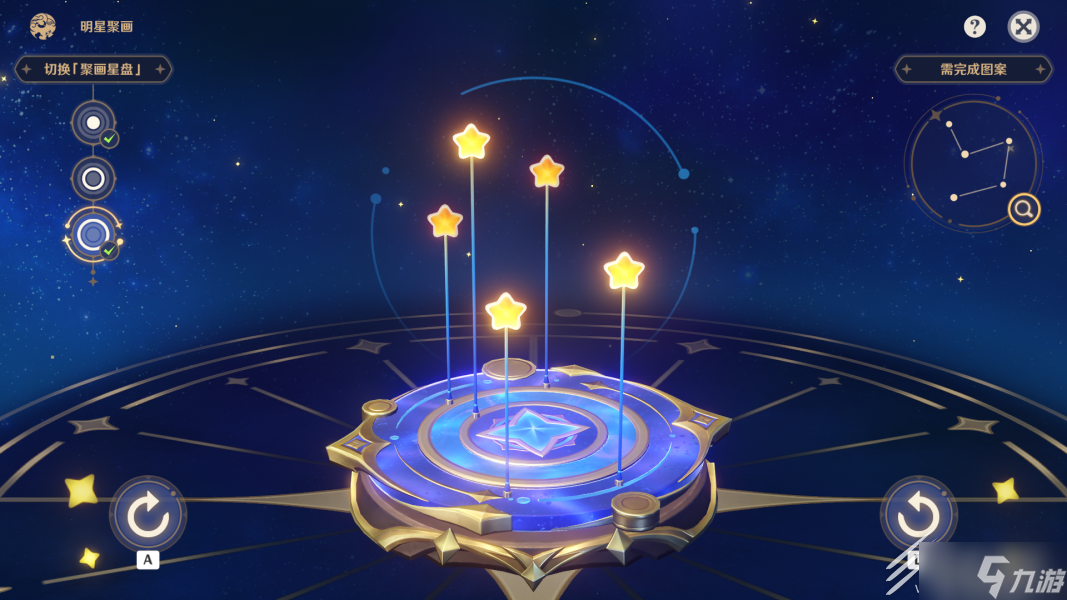 《原神》明星聚画圣金虫图案攻略