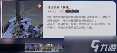 崩坏星穹铁道忘却之庭13层怎么通关
