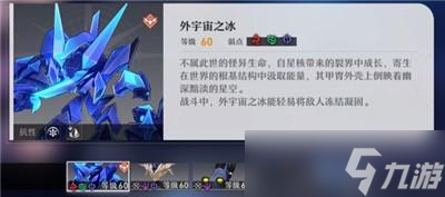 崩坏星穹铁道忘却之庭13层怎么通关