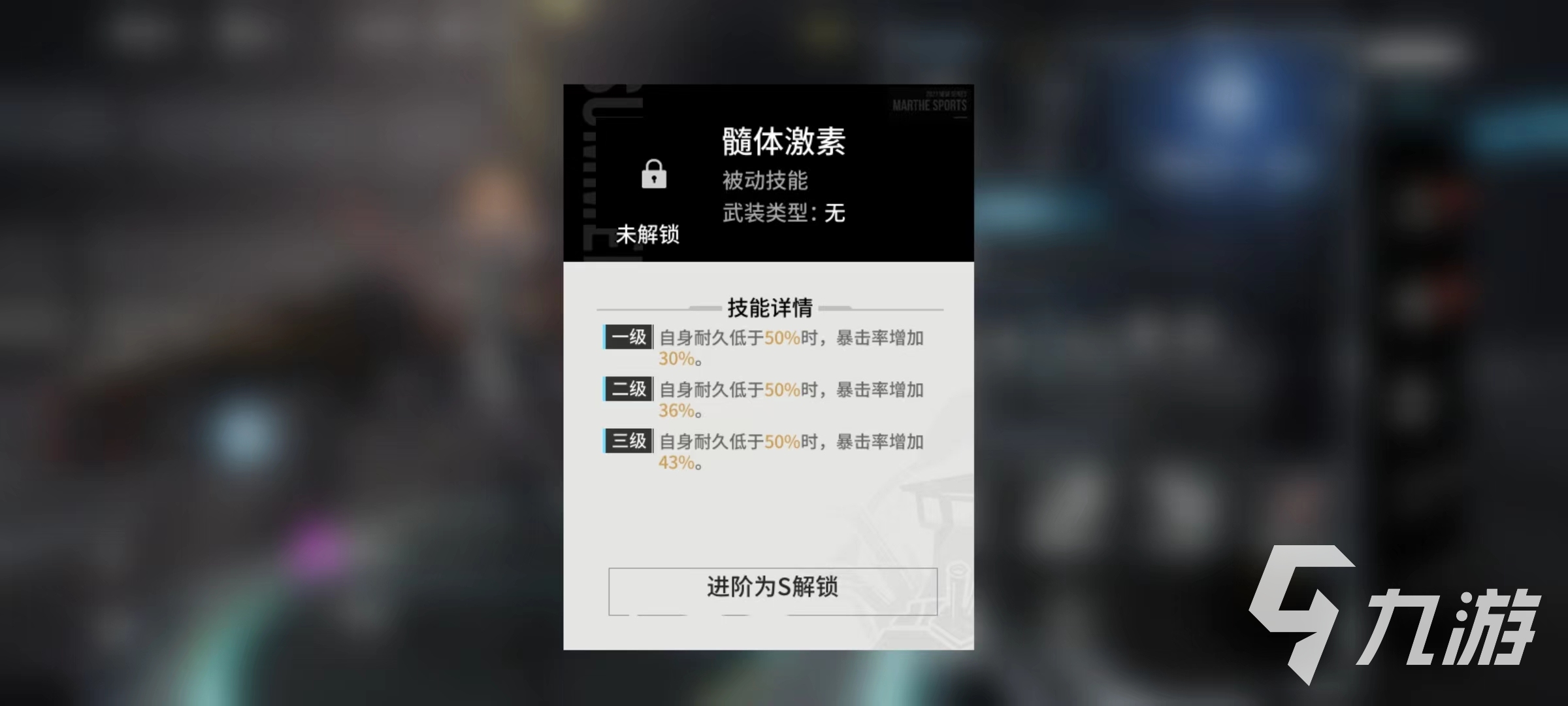 艾塔纪元长弓技能好用吗 长弓技能效果介绍