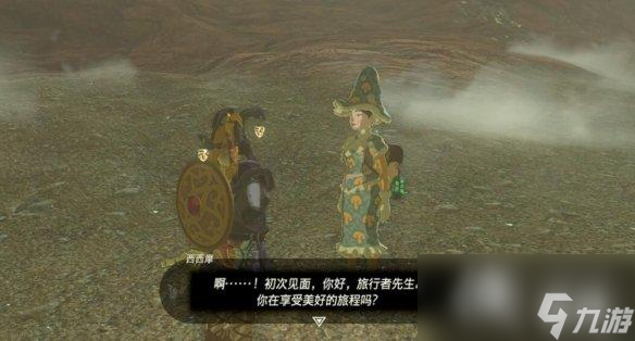 《塞尔达传说王国之泪》探索用什么装备好？探索装备推荐