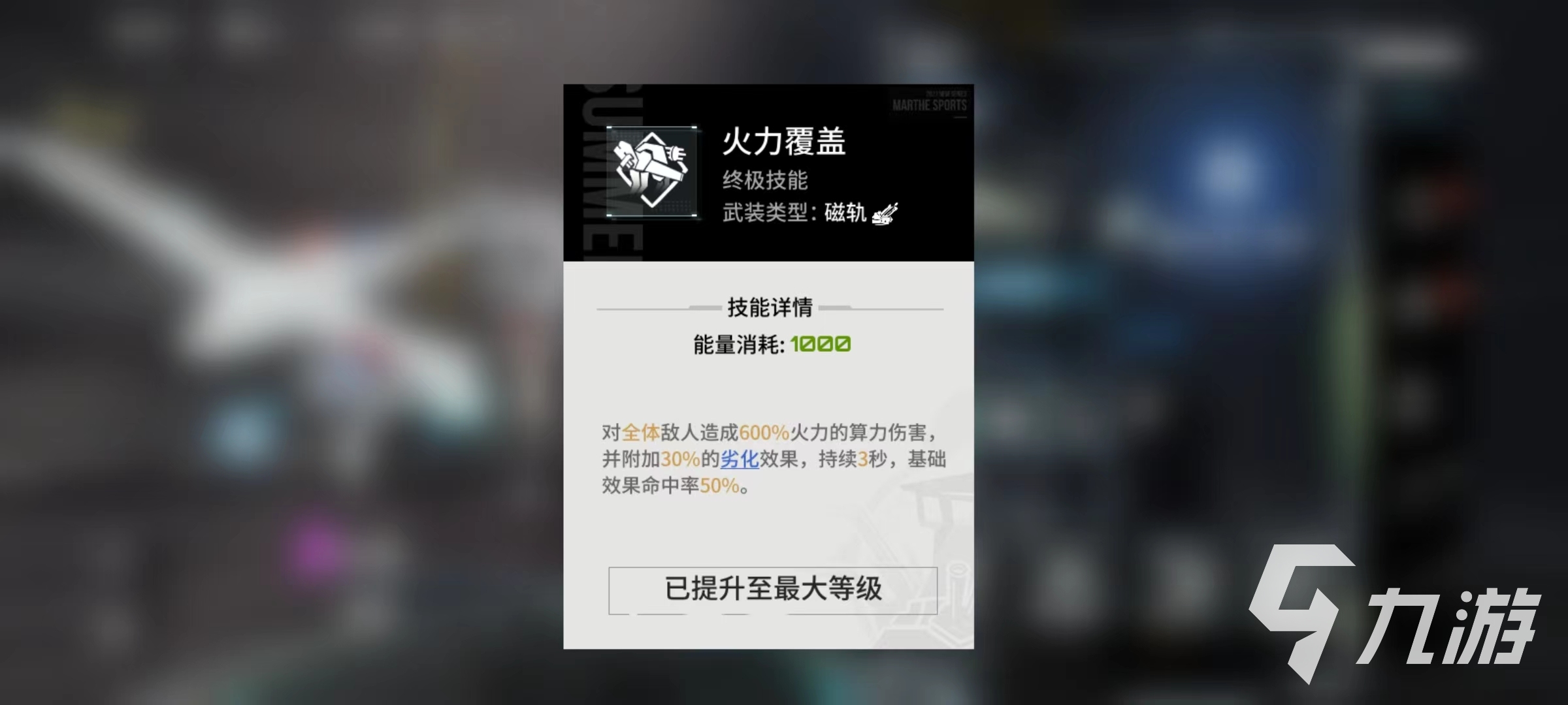 艾塔纪元银蝠怎么样 银蝠技能效果介绍