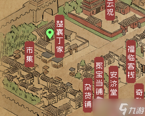 《大侠立志传》楚襄城宝箱位置汇总