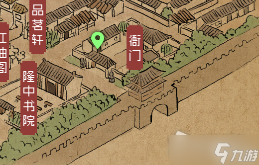 《大侠立志传》楚襄城宝箱位置汇总