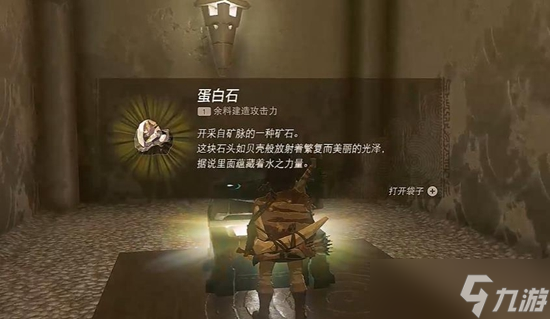 塞尔达传说王国之泪希纳卡瓦卡神庙通关攻略