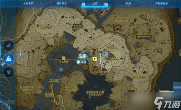 《塞尔达传说王国之泪》攀岩套获取地点攻略