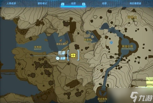 《塞尔达传说王国之泪》攀岩套获取地点攻略