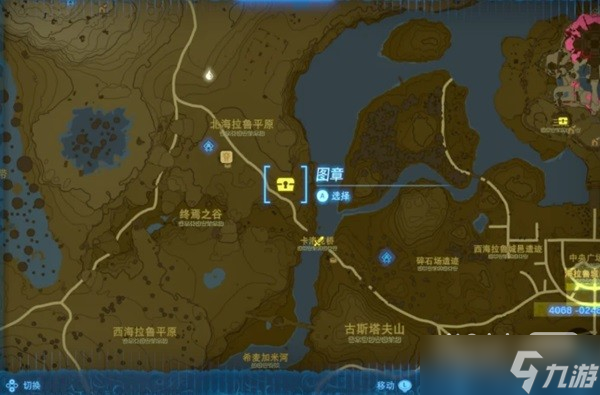 《塞尔达传说王国之泪》攀岩套获取地点攻略