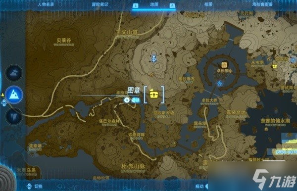 《塞尔达传说王国之泪》攀岩套获取地点攻略
