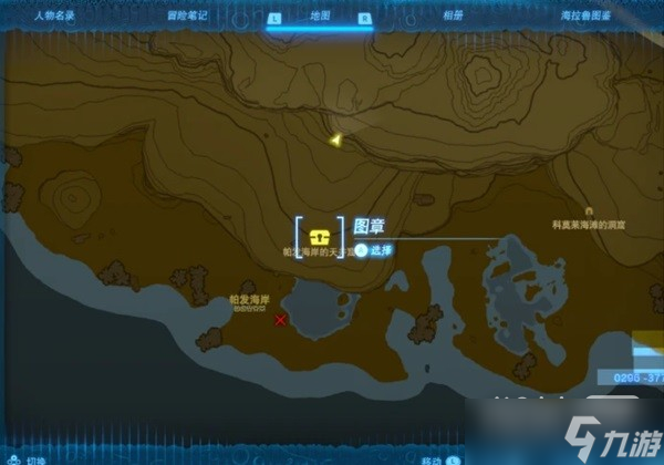 《塞尔达传说王国之泪》幻影套获取位置标注详情