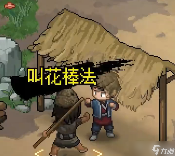 《大侠立志传》最强队友攻略一览