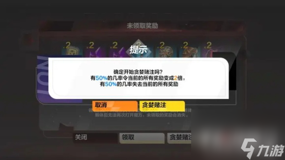 《火炬之光：无限》贪欲魔方的奖励介绍