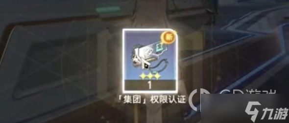 崩坏星穹铁道开宝箱的乐趣任务完成攻略