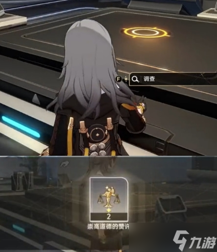崩坏星穹铁道开宝箱的乐趣任务完成攻略