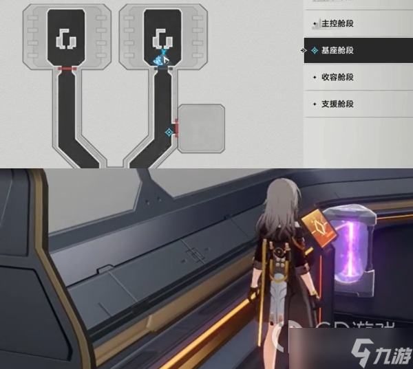 崩坏星穹铁道开宝箱的乐趣任务完成攻略