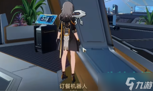 《崩坏星穹铁道》订餐机器人任务攻略