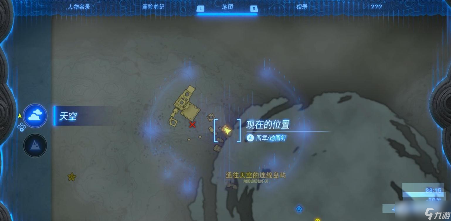 《塞尔达传说：王国之泪》卡哈塔纳乌每神庙解谜攻略