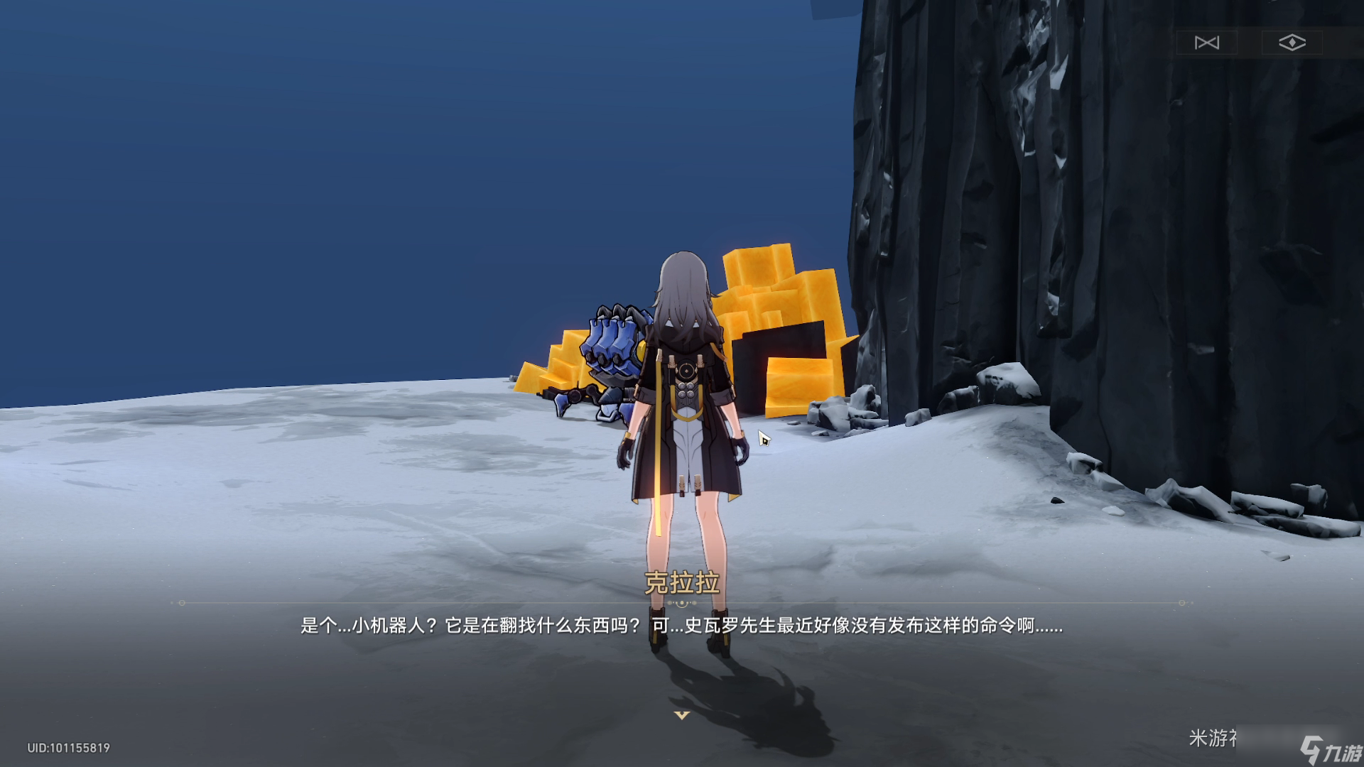 崩坏星穹铁道同行任务难得有情任务怎么做