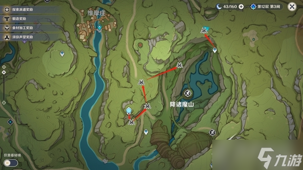 原神雕琢童心第三阶段过关方法