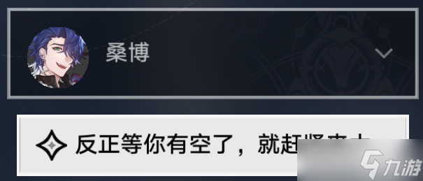 崩坏星穹铁道贪婪心理学成就怎么解锁