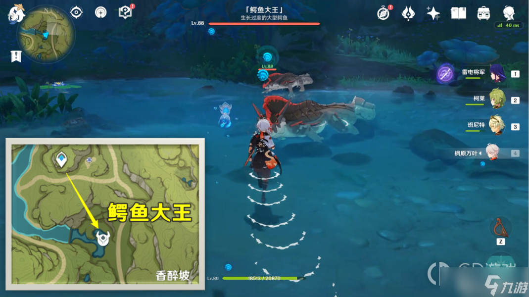 原神凶猛动物在哪里任务完成方法