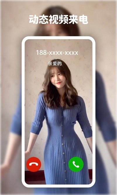 爱尚高清动态壁纸最新版图2