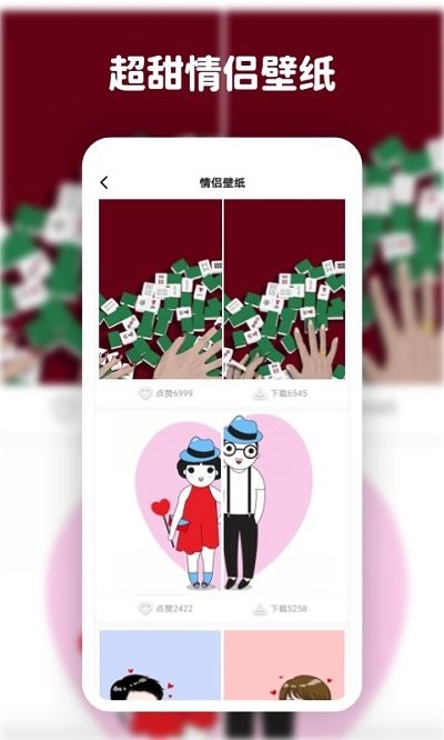 爱尚高清动态壁纸最新版图3