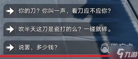 崩坏星穹铁道不拾遗的解锁方法